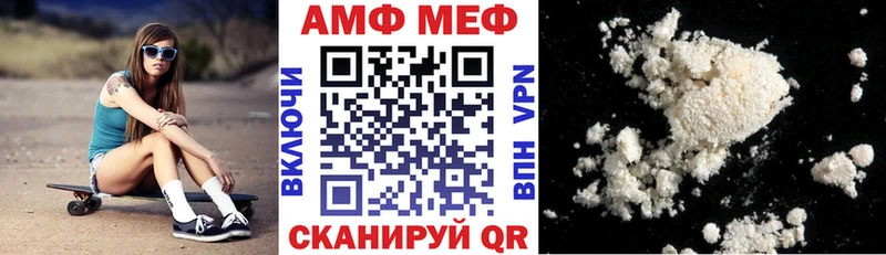 Амфетамин VHQ  купить  сайты  Жуковка 