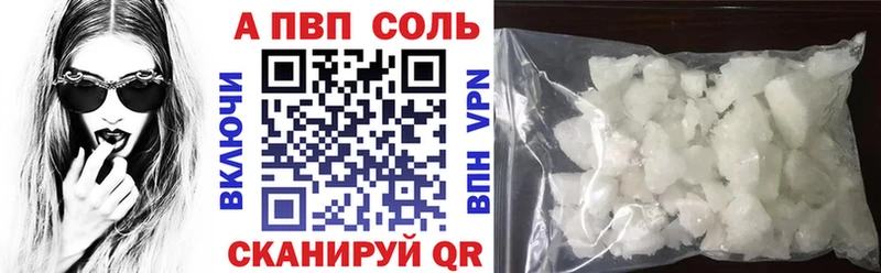 Alfa_PVP СК  Жуковка 