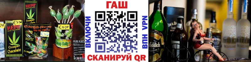 Cannafood конопля  это состав  Жуковка 