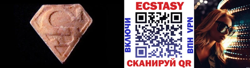 купить  сайты  Жуковка  KRAKEN зеркало  Экстази mix 