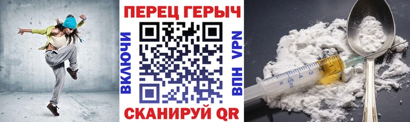 Героин VHQ Жуковка