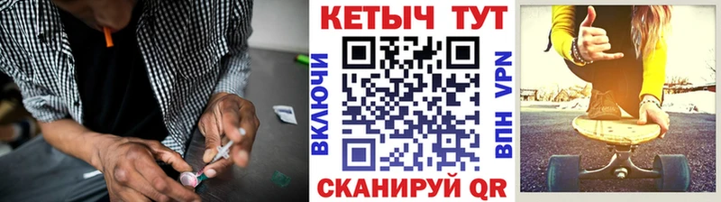 это как зайти  Жуковка  Кетамин VHQ 