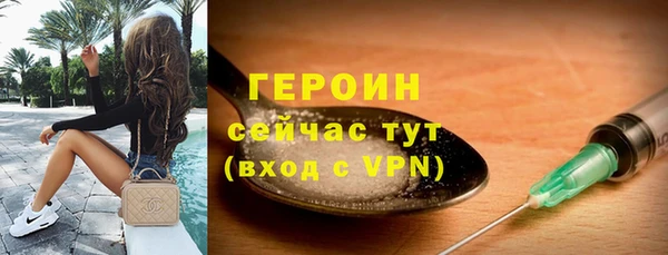 стаф Верхний Тагил