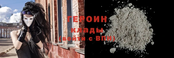 герыч Горнозаводск