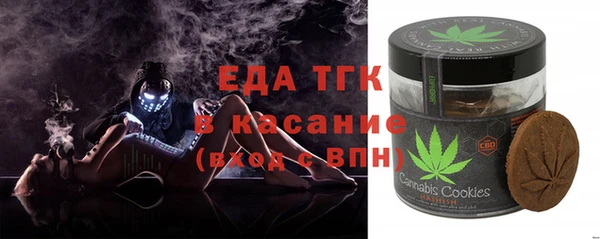 спиды Вязьма