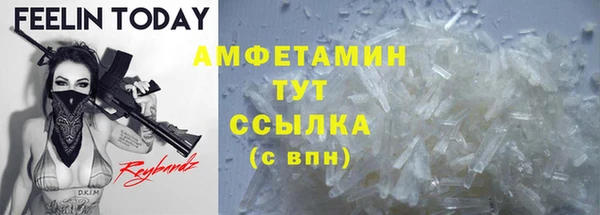 спиды Вязьма