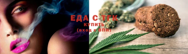 спиды Вязьма