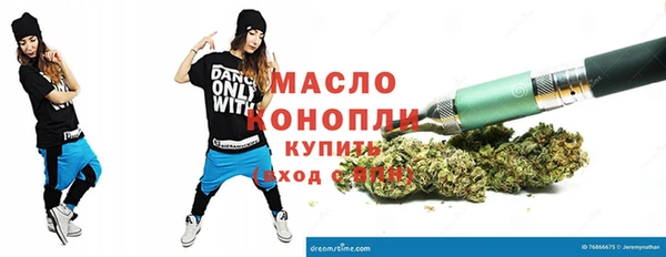 сатива Покровск