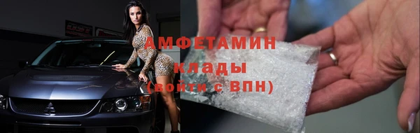 ешки Волоколамск