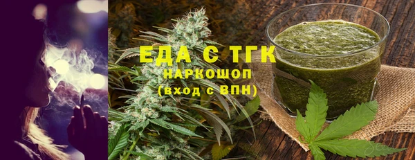 2c-b Горно-Алтайск