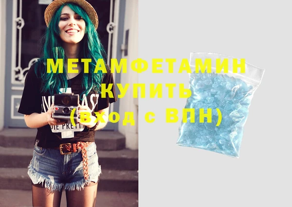 спиды Вязьма