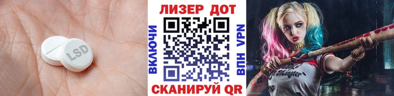Лсд 25 экстази ecstasy  Жуковка 