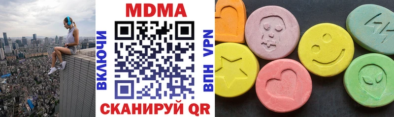 МДМА Molly  магазин продажи наркотиков  Жуковка 